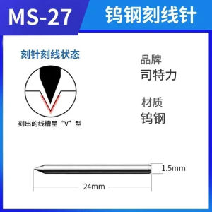 Stedi ความแข็งสูงทังสเตนเหล็กรุ่นงานอดิเรกมีด /Scribing เคล็ดลับแกะสลักหัตถกรรมเครื่องมือสำหรับรุ่นทำแกะสลักมีดกด