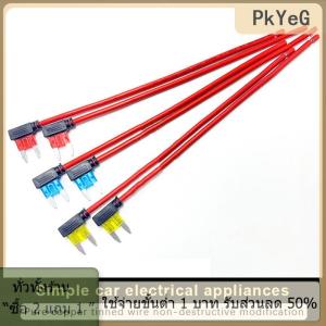 [COD] PkYeG TOOL อะแดปเตอร์ก๊อกน้ำขนาดเล็กแบบวงจรเอทีเอ็ม อุปกรณ์ความปลอดภัยขนาดกลางแบบเรียบง่าย10A 20A 15A ตัวยึดฟิวส์รถยนต์