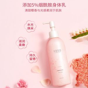 Losyen Badan Little Dream Garden Body Lotion Niacinamide AHA Moisturizing Hydrating Non-Greasy