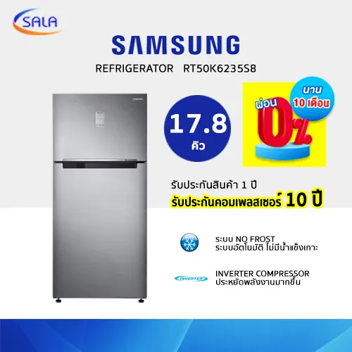 ตู้เย็น (ประกัน10ปี) SAMSUNG  2 ประตู ขนาด 17.8 คิว รุ่น RT50K6235S8 Refrigerator ซัมซุง