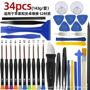 34 in 1 Opening Tool Kit Phone Repair Screwdriver Pry Spudger Set for Smartphone Tablet 手机维修工具