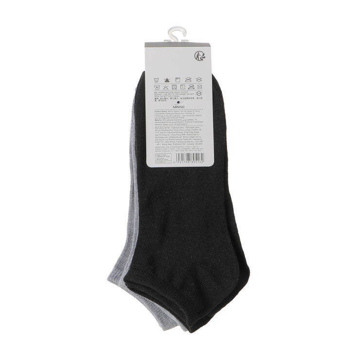 MINISO Men's Classic Low-Cut Socks (6 Pairs) | Lazada PH