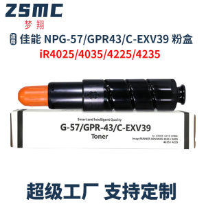 Suitable for Canon CANON NPG-57 GPR-43 C-EXV39 Powder IR4025 IR4035 Toner G57