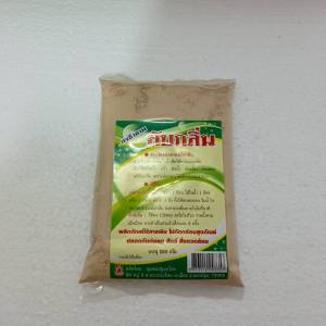 ผงดับกลิ่นชีวภาพ ปฐมอโศก หมดปัญหาส้วมเต็ม ห้องน้ำมีกลิ่น ดับกลิ่นทรายแมว ไร้สารเคมี 100%