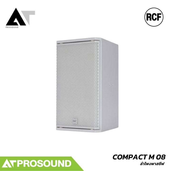 RCF%20COMPACT%20M%2008%20%E0%B8%A5%E0%B8%B3%E0%B9%82%E0%B8%9E%E0%B8%87%E0%B8%95%E0%B8%B4%E0%B8%94%E0%B8%95%E0%B8%B1%E0%B9%89%E0%B8%87%E0%B8%9E%E0%B8%B2%E0%B8%AA%E0%B8%8B%E0%B8%B5%E0%B8%9F%202%20%E0%B8%97%E0%B8%B2%E0%B8%87%208%20%E0%B8%99%E0%B8%B4%E0%B9%89%E0%B8%A7%20%E0%B8%95%E0%B8%B9%E0%B9%89%E0%B9%84%E0%B8%A1%E0%B9%89%E0%B8%AD%E0%B8%B1%E0%B8%94%20800W%20Peak%208%20Ohm%20%E0%B8%84%E0%B8%A7%E0%B8%B2%E0%B8%A1%E0%B8%94%E0%B8%B1%E0%B8%87%20124dB%20AT%20Prosound%20-%20Image%206