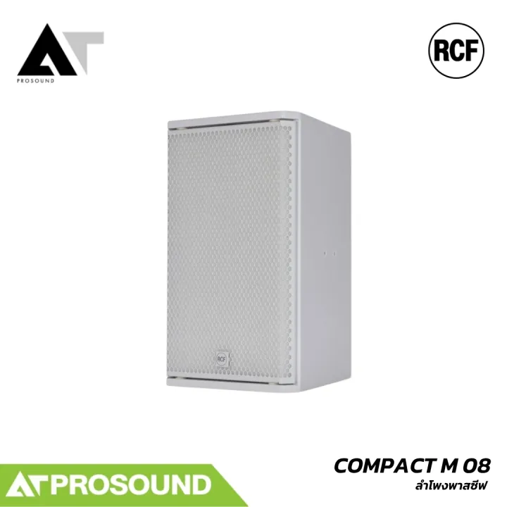 RCF%20COMPACT%20M%2008%20%E0%B8%A5%E0%B8%B3%E0%B9%82%E0%B8%9E%E0%B8%87%E0%B8%95%E0%B8%B4%E0%B8%94%E0%B8%95%E0%B8%B1%E0%B9%89%E0%B8%87%E0%B8%9E%E0%B8%B2%E0%B8%AA%E0%B8%8B%E0%B8%B5%E0%B8%9F%202%20%E0%B8%97%E0%B8%B2%E0%B8%87%208%20%E0%B8%99%E0%B8%B4%E0%B9%89%E0%B8%A7%20%E0%B8%95%E0%B8%B9%E0%B9%89%E0%B9%84%E0%B8%A1%E0%B9%89%E0%B8%AD%E0%B8%B1%E0%B8%94%20800W%20Peak%208%20Ohm%20%E0%B8%84%E0%B8%A7%E0%B8%B2%E0%B8%A1%E0%B8%94%E0%B8%B1%E0%B8%87%20124dB%20AT%20Prosound%20-%20Image%206