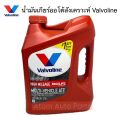 Valvoline น้ำมันเกียร์ออโต้ MAXLIFE ATF สังเคราะห์แท้ 100%  (วาโวลีน) ขนาด 3.78 ลิตร. 