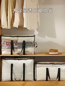Extra Large Foldable Clothes Storage Bag Waterproof Transparent Organizer Dual Handle Zipper Quilt Blanket Beg Simpanan