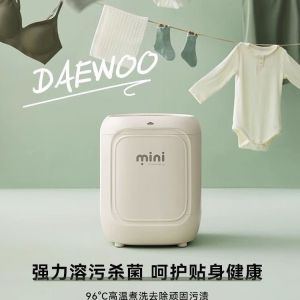Daewoo Underwear Washing Machine FM02 Washing Drying All-in-One Machine Fully Automatic Dryer Dedicated Small Clothes Baby Clothing Washer Pulsator Washing Mesin