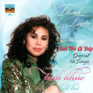 CD.2 : Thanh Tuyền tuyệt phẩm - 16 Bài Hát LossLess