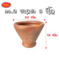 ครกดินเผา ครกส้มตำ ครกดินพร้อมสากไม้ มีให้เลือก 5 ขนาด 6'' 7'' 8'' 9'' และ 10'' (สินค้าครบเซ็ต ครกดินเผา+สากไม้). 