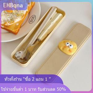 [COD] EHBqna KITCHEN ชุดตะเกียบ3ชิ้นสำหรับเด็ก ช้อนชีสส้อมตะเกียบข้าวสาลีน่ารักทำจากสเตนเลสสตีลชุดกล่องเก็บอุปกรณ์บนโต๊ะอาหารแบบพกพาสำหรับเด็กนักเรียน