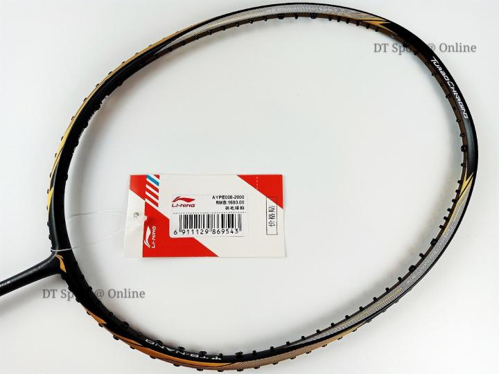 Li Ning Turbo Charging N9II Fu Hai Feng Limited Edition Badminton
