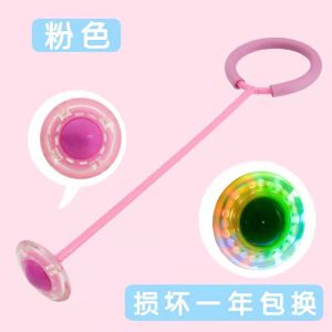 กระโดดลูกผู้ใหญ่กับเด็กแฟลชกระโดดเท้าเดียวโยโย่ออกกําลังกายบอลโยนชุดแหวนเท้าส่องสว่างหมุนวงกลม