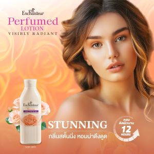 [ตะกร้าพิเศษรับน้ำหอมฟรี!] เอนแชนเทอร์ โลชั่นน้ำหอม รุ่นใหม่ 250มล. Enchanteur Lotion Visibly Radiant (เลือกกลิ่นด้านใน)(โลชั่น น้ำหอม)