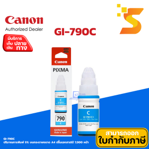 หมึกเติมแท้ Canon GI-790 BK/C/M/Y 1 ชุด สำหรับ Canon รุ่น G1000/1010/2000/2010/3000/3010 Series