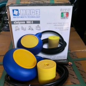สวิตซ์ลูกลอยไฟฟ้า ยี่ห้อMAC3 สินค้าคุณภาพ MADE IN ITALY ใช้ในการเปิด-ปิดการทำงานของปั๊มน้ำ ระบบประปาหรือระบบน้ำภายในโรงงานอุสาหกรรม