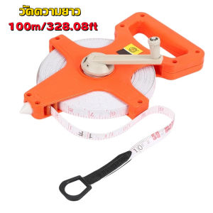 [GIORGIO]ตลับเมตรวัดที่ เทปวัดระยะ เครื่องมือวัดระยะ ขนาด100เมตร Measuring tape measuring tape measuring tape distance measuring tool size 100 meters