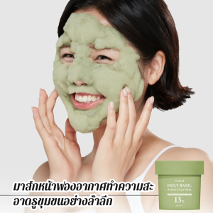 มาส์กหน้าฟองทําความสะอาดล้ําลึก ลูกกลิ้งขัดสิวหัวดำ ทําความสะอาดรูขุมขน