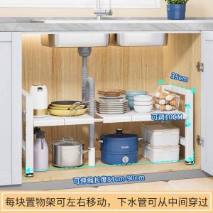 ●SG Stock● Full Metal Height Adjustable & Expandable Under Sink Organizer Rack Lid Pot Retractable Countertop Organizer Rack Desktop Rack Kitchen Shelf Kitchen Rack Bathroom Under Sink Storage Rack Lid/Pot/Pan Storage Rack Cabinet Organizer Shelf