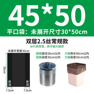 1 cuộn 50 Túi đựng rác dày nhà bếp ngoài trời dẻo dai chắc chắn kích thước 45x50 50x60cm N134