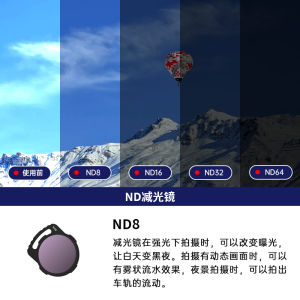 Applicable to Crossing Machine DJI O3 Sky End Dajiang avataNDUVo3 Filter Horizontal and Vertical cpl Multi-Cloud Image Transmission Can Be Deducted