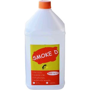น้ำยาควันสโม๊ค น้ำยาควัน น้ำยาเครื่องทำควัน น้ำยาเครื่องพ่นควัน Smoke ปริมาณ 4 ลิตร ยี่ห้อ Smoke D ไม่มีกลิ่น ใช้กับเครื่องพ่นควัน เครื่องทำน