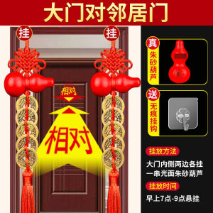 已开光 招财 Fortune Five Emperors Money Pressure Threshold Peachwood Gourd Pendant Copper Money Door To Door Five Pendant Copper Cinnabar Copper Money Auspicious Knot To Resolve The Disaster 招财五帝钱压门槛桃木葫芦挂件铜钱门对门五吊钱铜朱砂铜钱吉祥结化解灾难