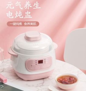 【SG】1L (电炖锅）Multifunctional Small Electric Cooker Birds Nest Stew Pot Soup Pot Porridge Household Water-proof Stew Pot