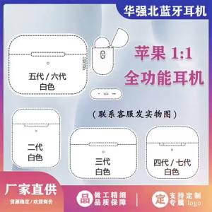 The headphones are suitable for iphone Huawei type-c Android 3.5mm Wired in-ear universal stereo headphones