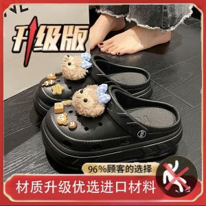 [Free Shipping] Cute Cartoon Thick-Soled Clogs New Summer Style Fashionable And Versatile EVA Sandals Perfect For Petite Women And Also Available For Men