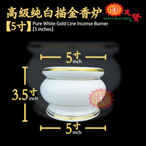 YMS 高级纯白描金香炉（不掉金 耐高温）香炉 拜神炉 观音炉 观音香炉 纯白炉 纯白香炉 大神炉 天神炉 陶瓷炉 烧香炉 佛炉 陶瓷香炉 佛具 Pure White Gold Line Incense Burner