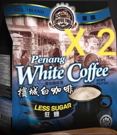 2 packs Coffee Tree Penang White Coffee (LESS SUGAR) 15x40g=600g ...