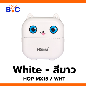 BYC MALL เครื่องปริ้นไร้หมึกไซส์มินิ Mini Portable Thermal Printer HOP-MX15