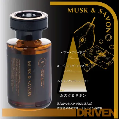 Diax Designer Cologne Tank Brown Air Freshener 160g
