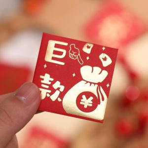 OUTOPEN bao lì xì tết 2027 10PCS Họa tiết rồng Túi đựng tiền xu Mini Kích thước nhỏ Lời chúc tốt đẹp nhất Phong bì Màu Đỏ Trung Quốc Gói năm mới Túi chúc phúc Tiệc mừng