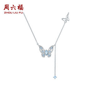 ZHOU LIU FU 周六福 S925 ชุดเครื่องประดับเงินสเตอร์ลิง เครื่องประดับผีเสื้อ J0615078 J0615080