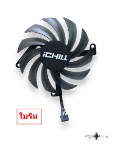 พัดลมการ์ดจอ INNO3D RTX3070ti 3070 3060ti 3060 ICHILL X3X4 Ice Dragon graphics card fan