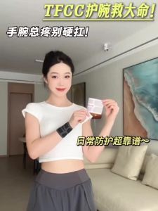 【Ship in 24H】tfcc扭伤专用护腕女款男羽毛球运动健身手腕腱鞘保护套薄款鼠标手Tfcc Sprain Dedicated Wristband Women Men Badminton Fitness Wrist Tendon Sheath Cover Thin Style Mouse Hand