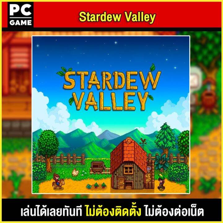 PC GAME FOR YOU Stardew Valley Flash Drive   2505e6a2c5bf698f1398ecd85ad16ede  720x720q80 