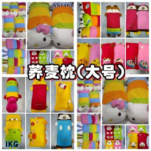 SS1404 Buckwheat pillow (large) 30✘50cm / 荞麦枕(大号)30✘50cm