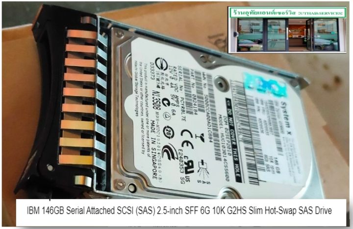 IBM 85Y6088 - 146gB 15K SAS at ₹ 4000/piece | SAS Hard Disk in