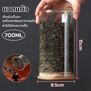 กาน้ำชา กาชงชา เหยือกแก้วกรองชา แบบกด Tea pot  กากรองชาแก้ว ขนาด  /750ml