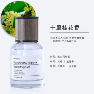 ✨Ready stock✨Car Perfume Multifunction Fragrance Air Freshener 160ml汽车家用香水车载香薰 Car Air Freshener Car Perfume Car Aromatpy Penyegar Udara Kereta Minyak Wangi Kereta Aromaterapi Kereta 车内香氛 车载香薰 无火香薰 汽车香薰 汽车香水 Aromatpy Diffuser for Car Minyak Wangi