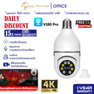 【ซื้อ 1 แถม 1 】กล้องวงจรปิด icam365 HD กล้องวงจรปิด ip camera indoor เชื่อมต่อไวไฟสัญญาณดี 5ล้านพิกเซล ดูผ่านมือถือ กันน้ํา เสียงสองทาง Infrared night vision ของแท้ ภาพชัด