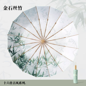 Popular item for dropshipping 70% off 16 Folding umbrella with colored handle solid wood handle sunshade umbrella sun protection umbrella