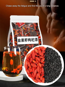 Mens Health Wolfberry Tea Combination Tea Chive Wolfberry Tea Mens Health Wolfberry Tea 男士保健枸杞茶组合