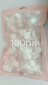 ราคาถูกสุดมาส์กหน้า มาร์คหน้า มาส์กเม็ด มาร์คเม็ด เม็ดมาร์ค แผ่นมาร์คหน้าอัดเม็ด DIY COMPRESSED MASK 100เม็ด