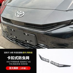 2024 Toyota Camry รุ่นที่ 9 ตาข่ายกันแมลง ตาข่าย กระจังหน้า การป้องกันหัวเข็มขัด ตาข่ายกล่อง คอนเดนเซอร์ กันฝุ่น