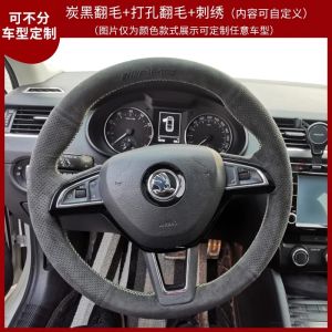Kaly for 2014 2015 2016 Rapid 2015 Hand Stitched black non-slip Genuine Leather Car Steering Wheel Cover Auto Parts T2Y7B
